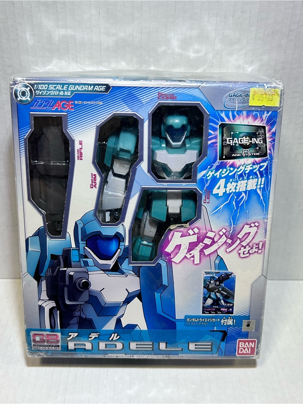 ADELE 1/100 Scale Gundam Age Kids Action Figure - Teal Blue
